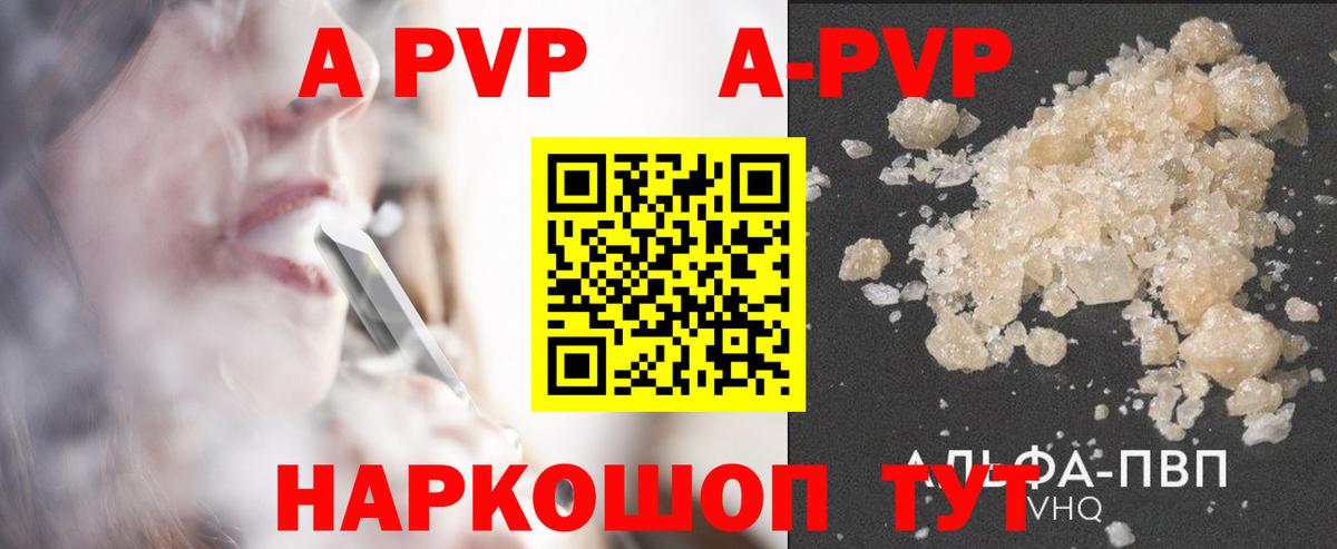 APVP СК КРИС  А ПВП крисы CK  Москва  Вход с VPN  Альфа ПВП СК КРИС 