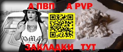 шишки Донской