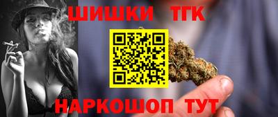 шишки Донской