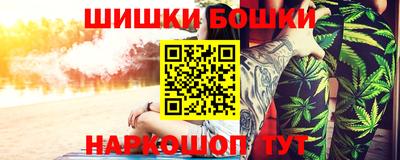 шишки Донской
