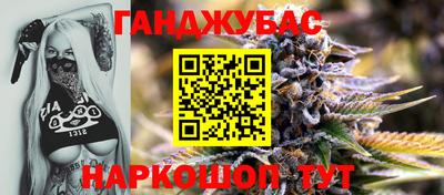 героин Донецк