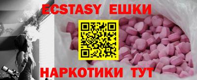 шишки Донской