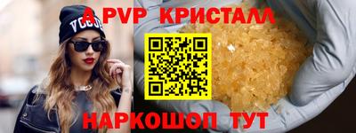 шишки Донской