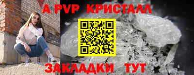 героин Донецк