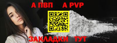 mdpv Дубна
