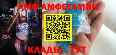 шишки Донской