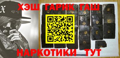 героин Донецк