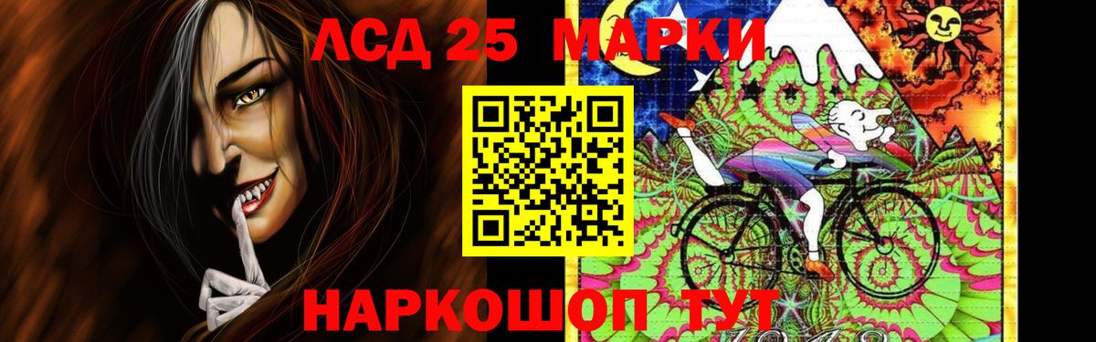 LSD-25 экстази кислота  ЛСД экстази ecstasy  Москва  Вход с VPN 