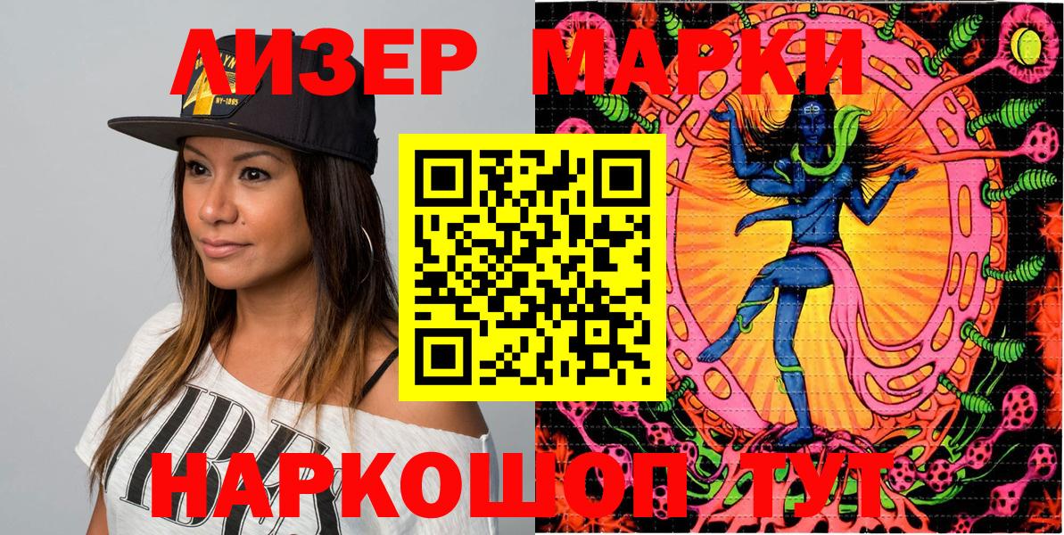 Москва  Марки NBOMe 1500мкг  Марки NBOMe 1500мкг  Вход с VPN 