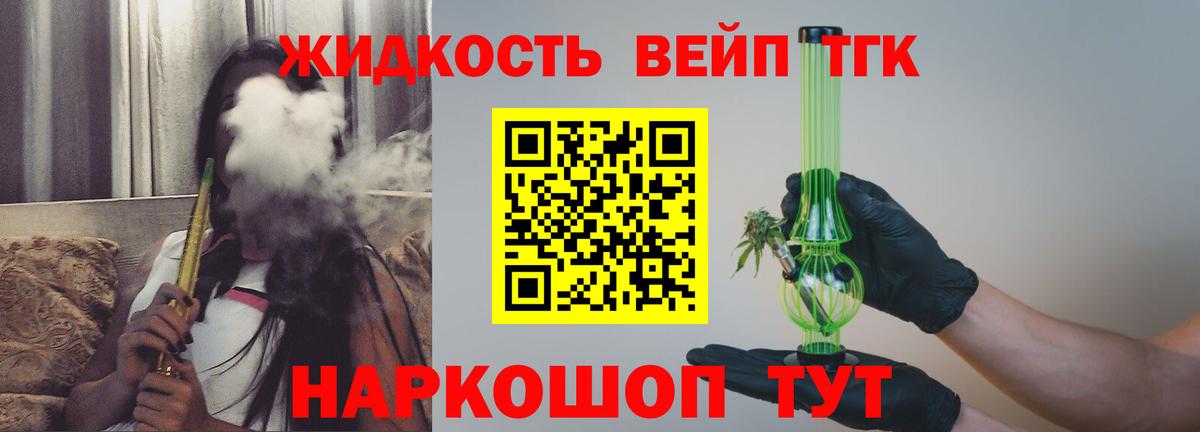 МДМА  Вход с VPN  КОКАИН  Москва  ГАШИШ  МЕФ  