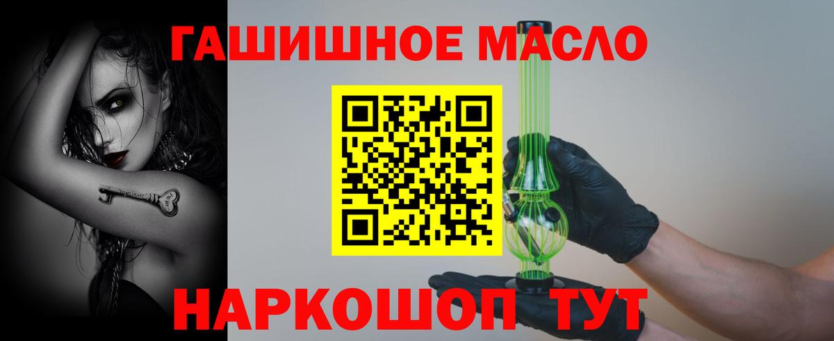 Дистиллят ТГК жижа Москва