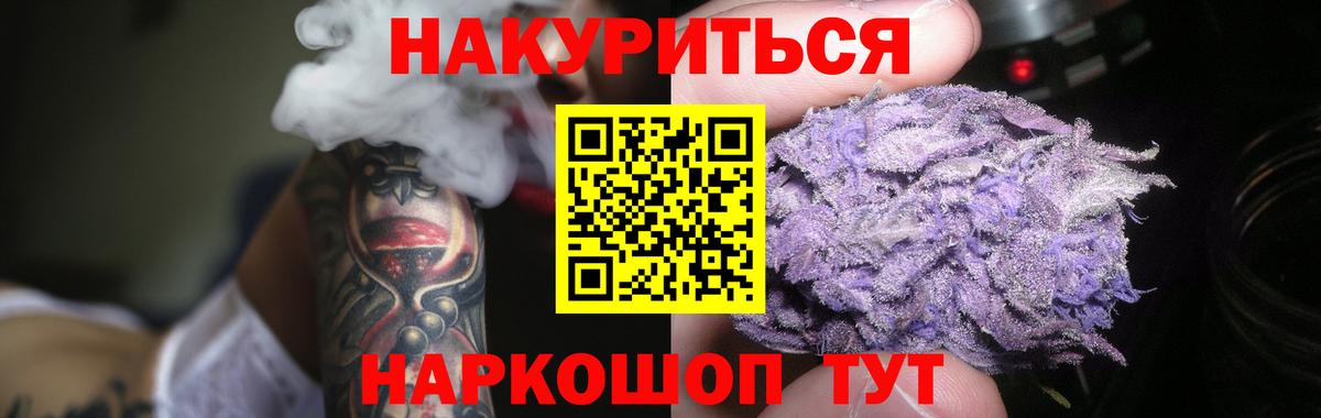 Каннабис THC 21% Москва
