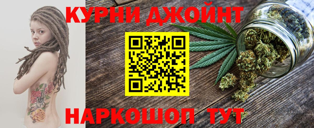 Канабис White Widow  МАРИХУАНА AK-47  МАРИХУАНА гибрид  Москва  Вход с VPN  Каннабис сатива 